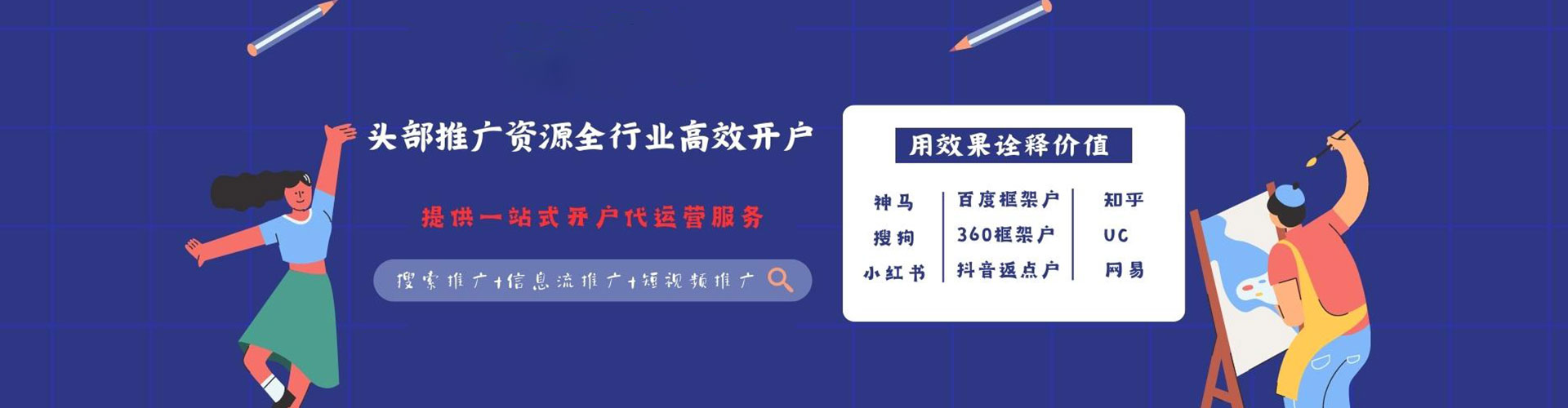 汉滨微博信息流