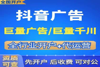 某企业SEM服务全流程解析及效果评估