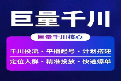 案例解析：SEM投放效果显著提升
